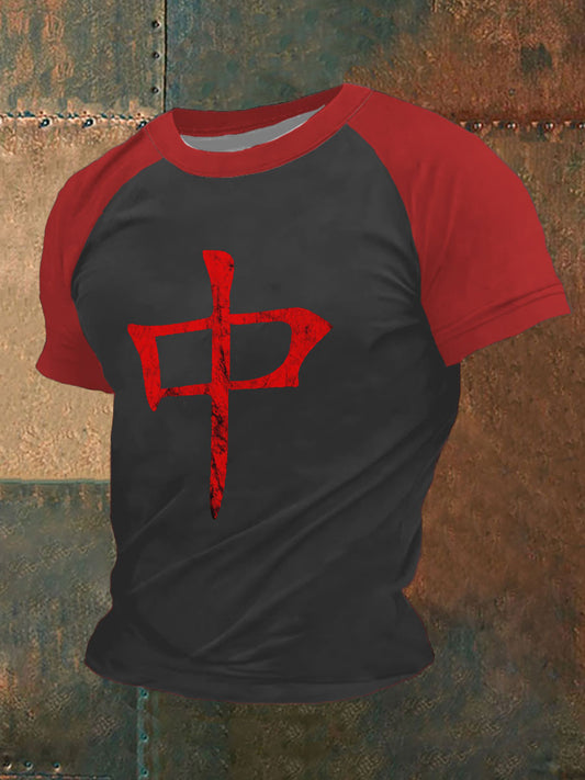 Camiseta impresa Mah Jongg divertida de los hombres