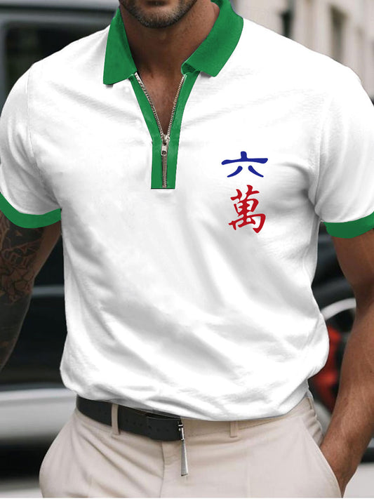 Polo del mahjong de los hombres