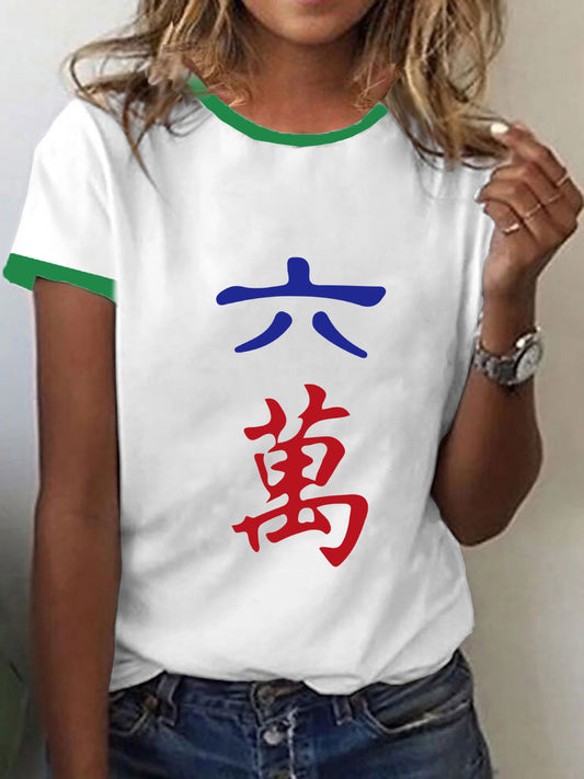 Camiseta Mahjong para mujer