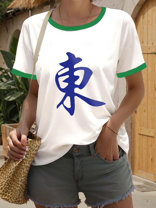 Camiseta Mahjong para mujer