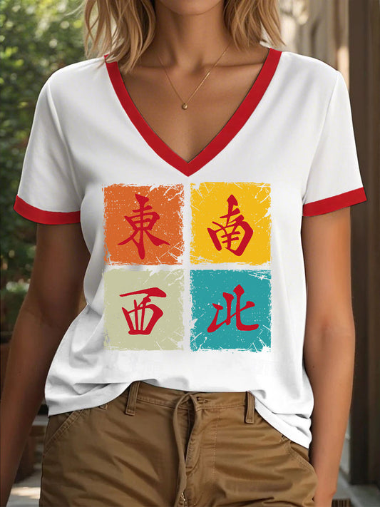 Camiseta casual impresa Mahjong divertida de las mujeres
