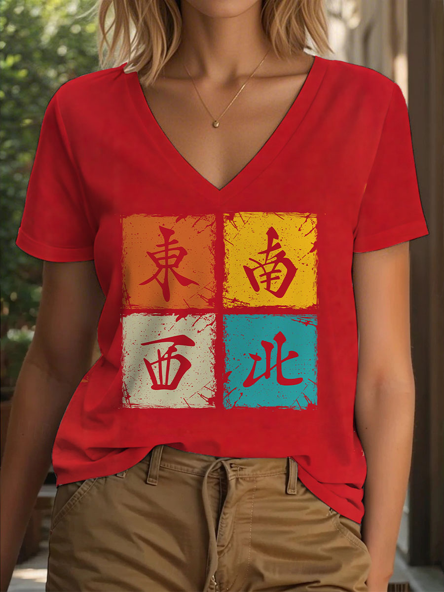 Camiseta casual impresa Mahjong divertida de las mujeres