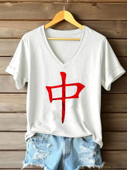 Camiseta de mujer Funny Mah Jongg Print