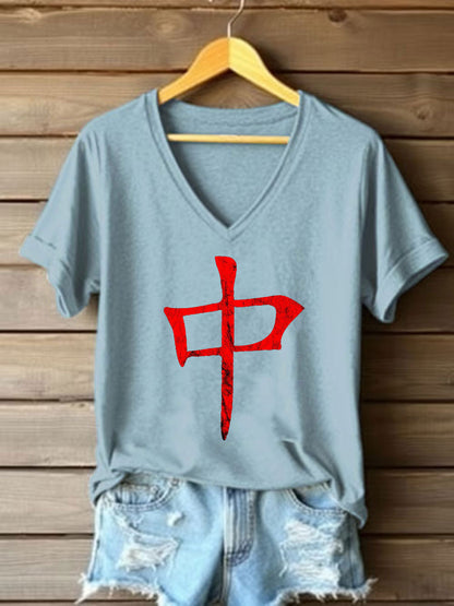 Camiseta de mujer Funny Mah Jongg Print