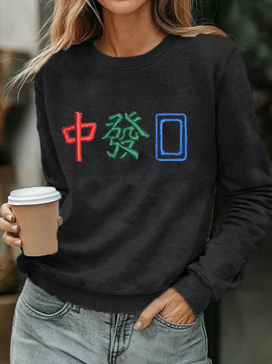 Sudadera de poliéster para mujer